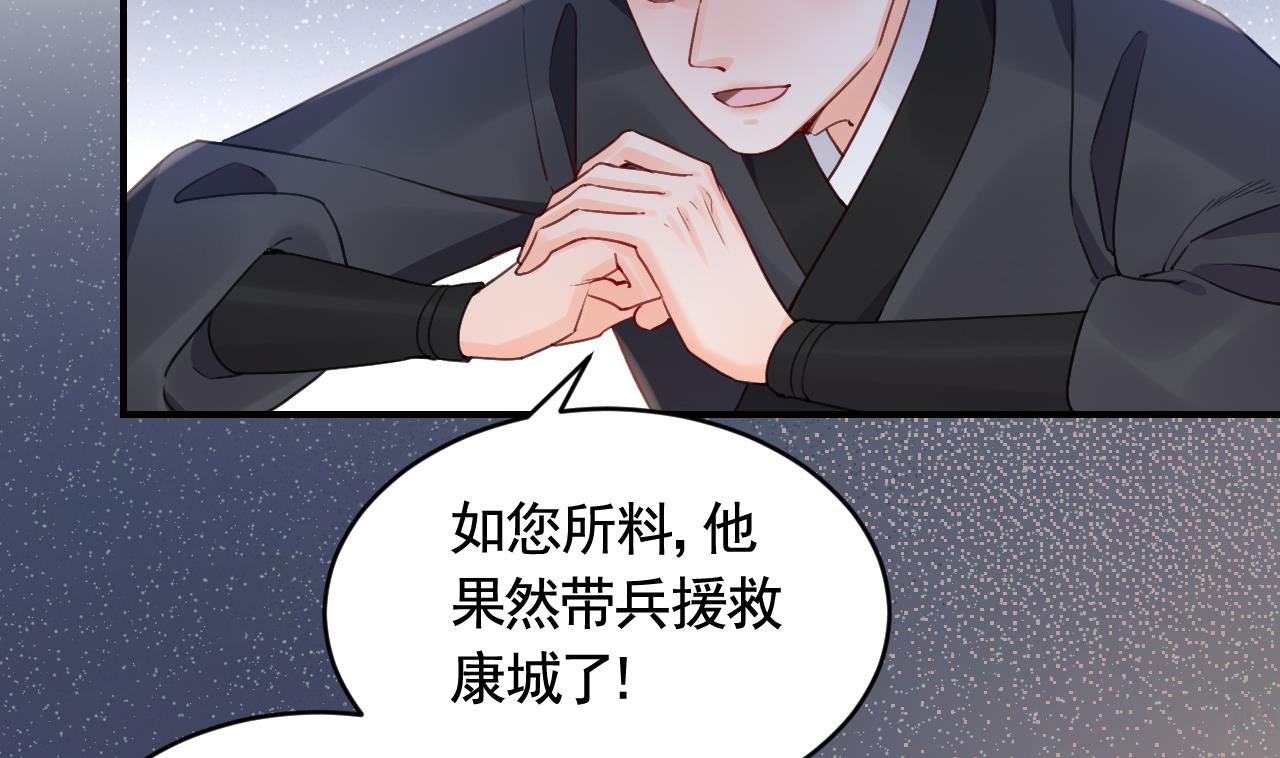 第89话  遇刺69
