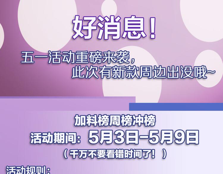 第25话 深潭巨鳄171