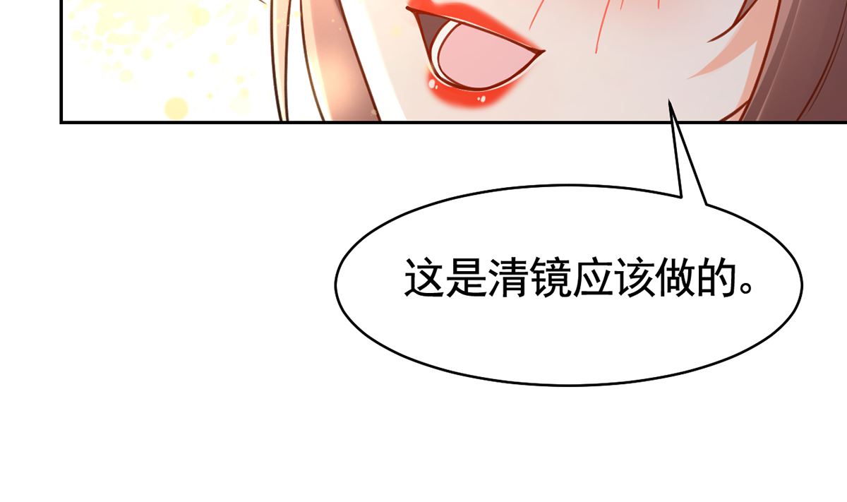 第37话  是皇弟呀108