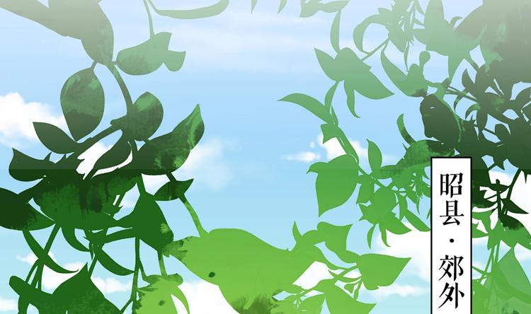 第29话 公主府失火7