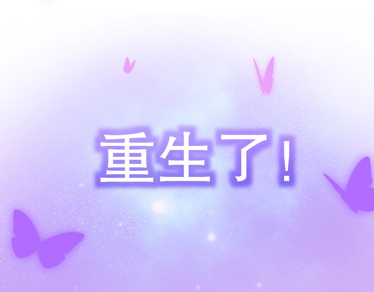 第0话 预告36