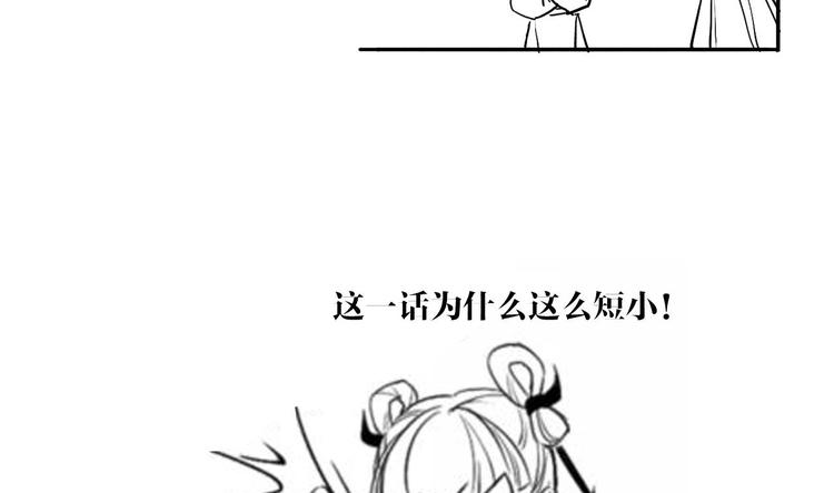 第12话 吓死人不偿命88