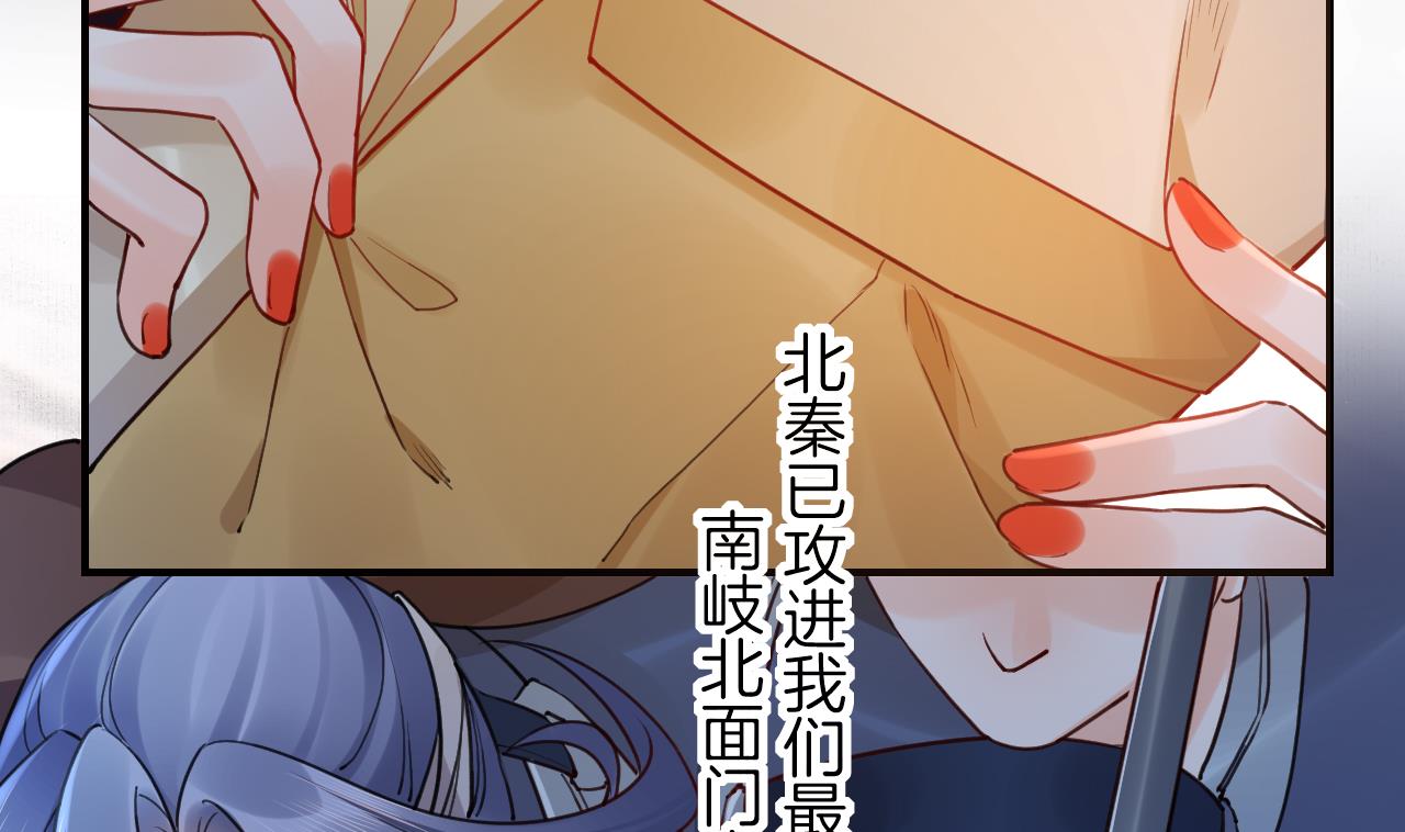 第89话  遇刺22