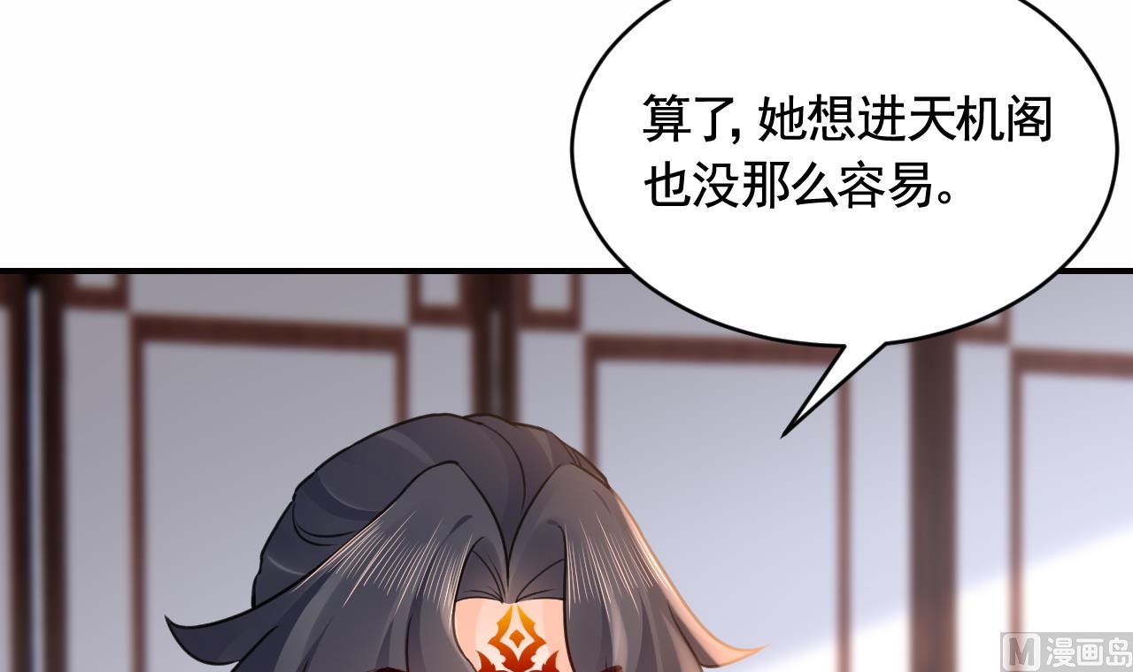 第89话  遇刺65