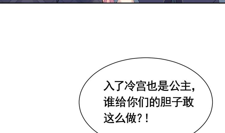 第3话 沈太妃36