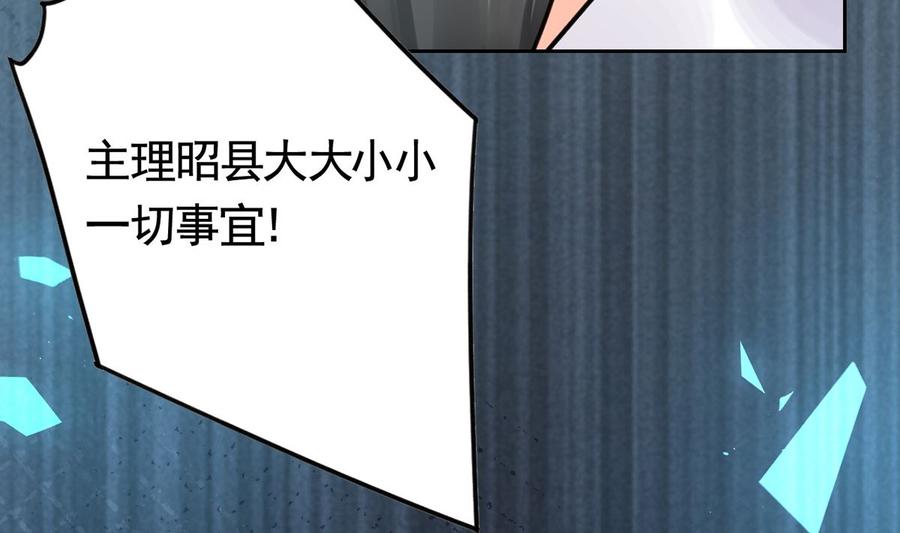 第34话 正面对峙93