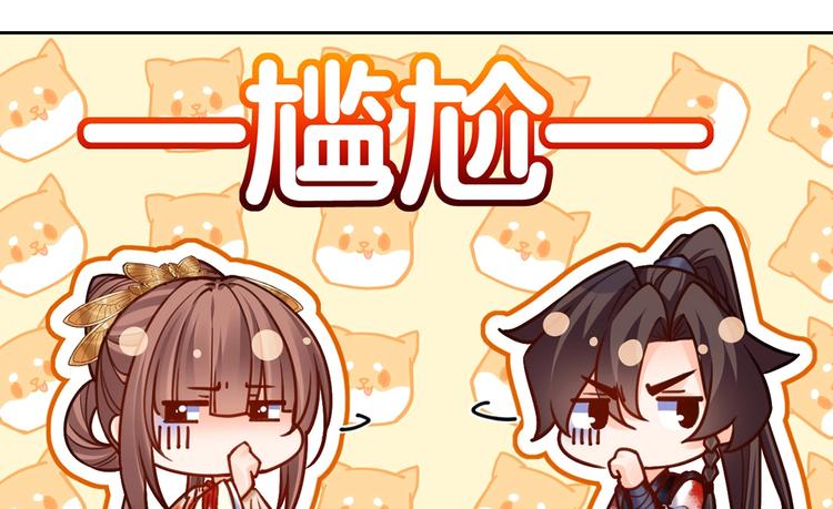 第27话 这就是你的好办法？！36