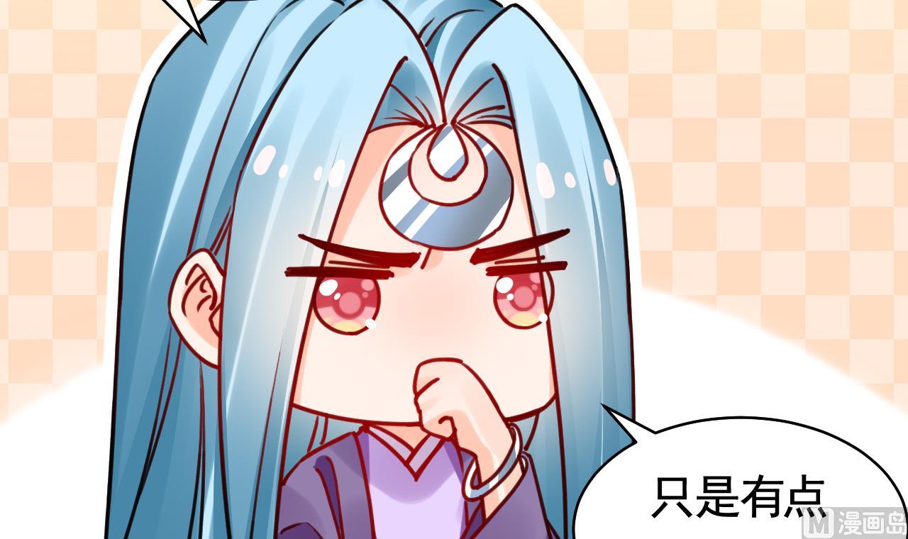 第58.5话  幻境迷情特辑11