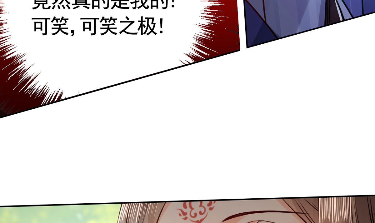 第37话  是皇弟呀103