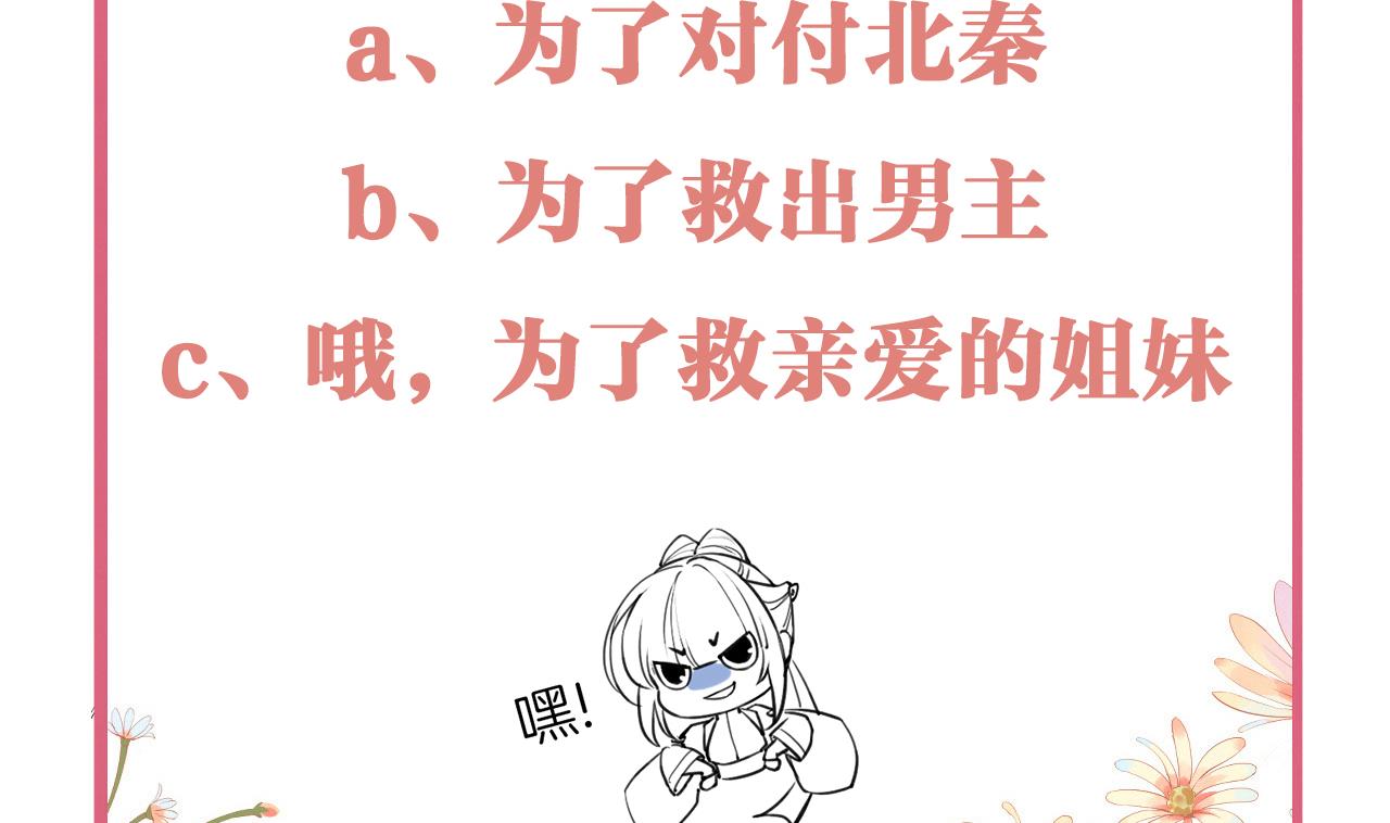 第59话 救救我们112