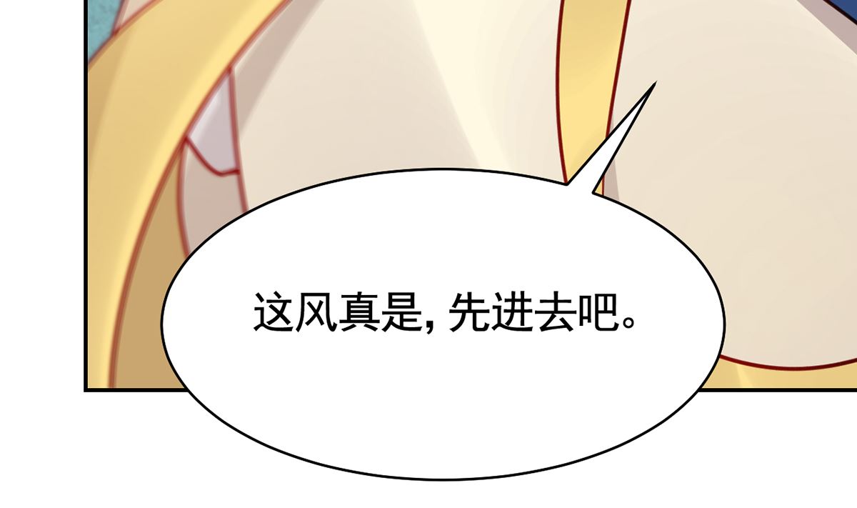 第47话 大梦初醒31