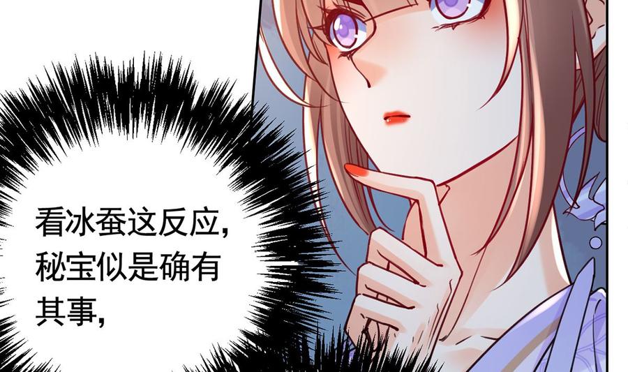 第34话 正面对峙10