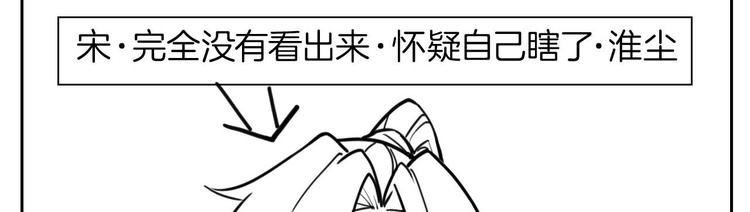 第24话 休想活着回去！150