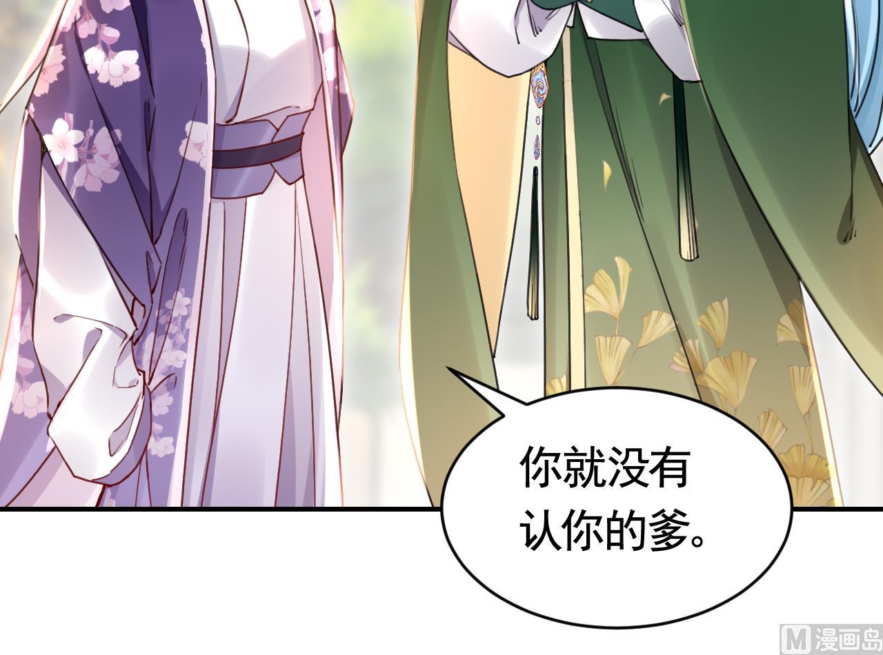 第65话 父与女20