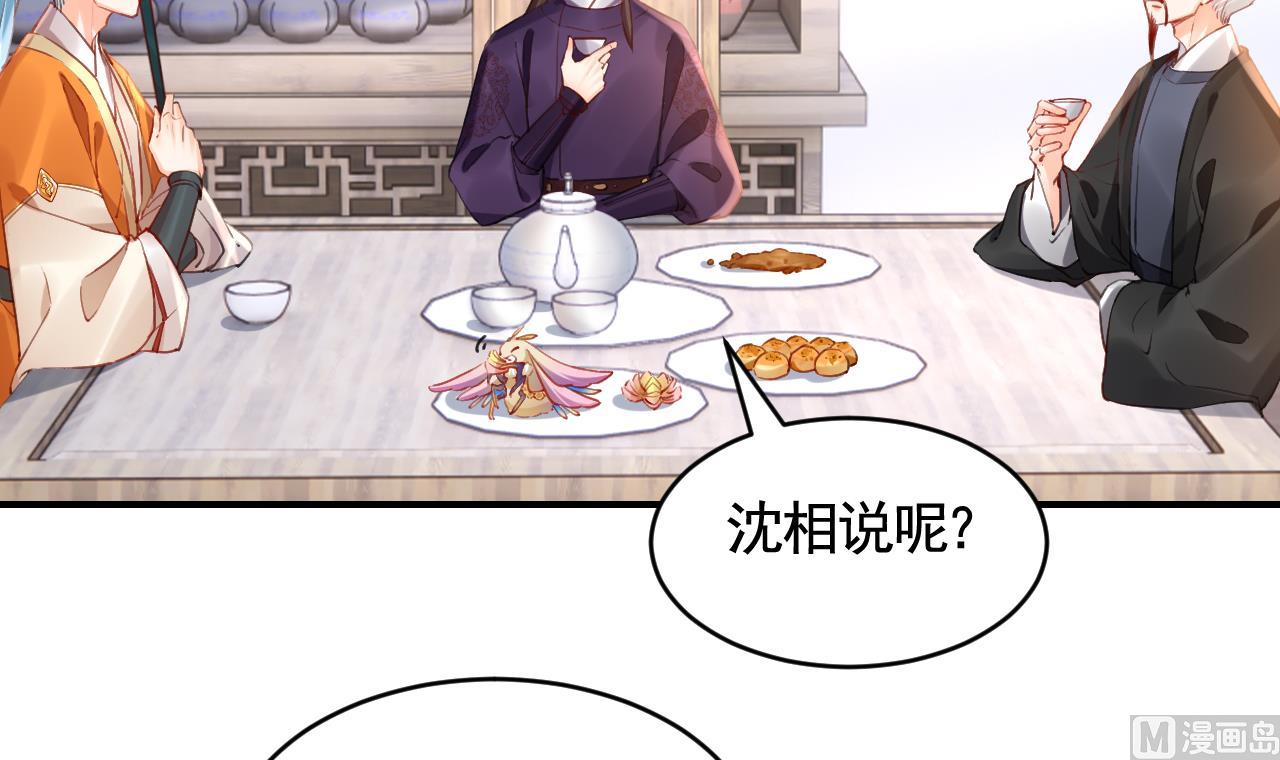 第83话沈某有一子80