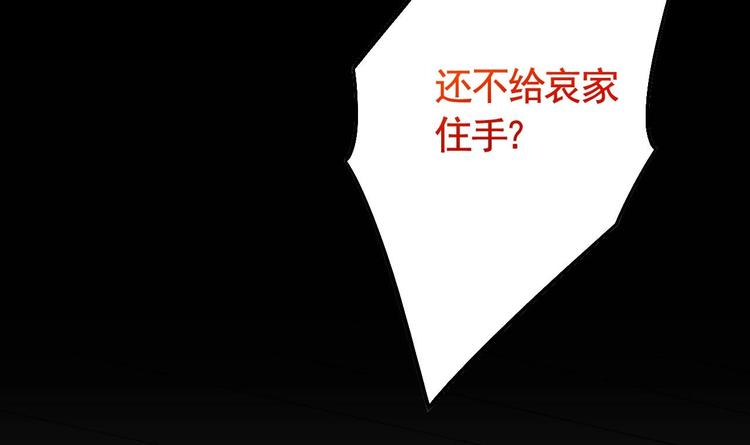 第14话 虐人不能手软8