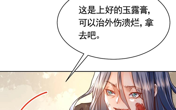 第28话 阴谋的气息115