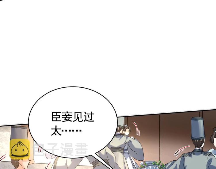 第14话 虐人不能手软14