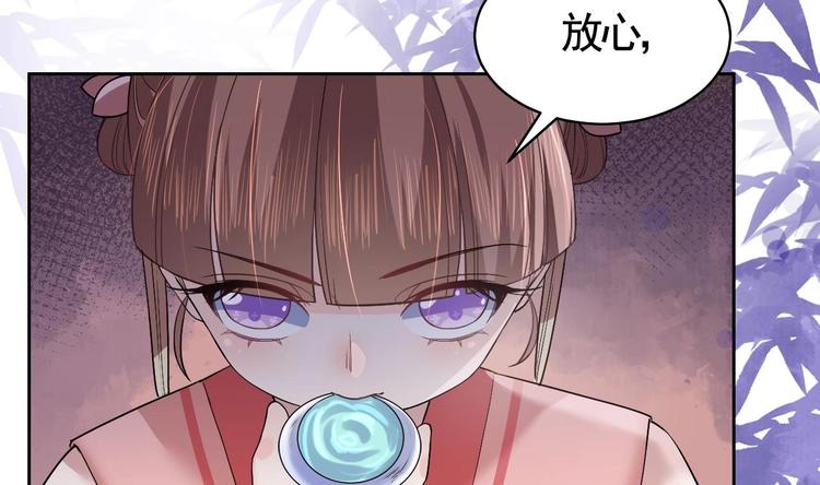 第10话 秘密被发现66