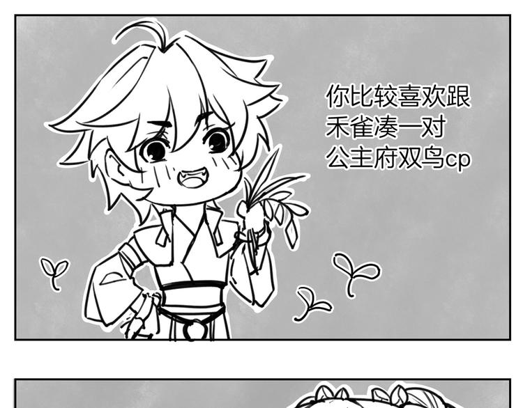 第31话 最大的威胁137