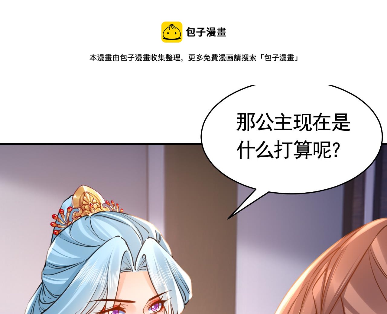 第56话 你能听见我36