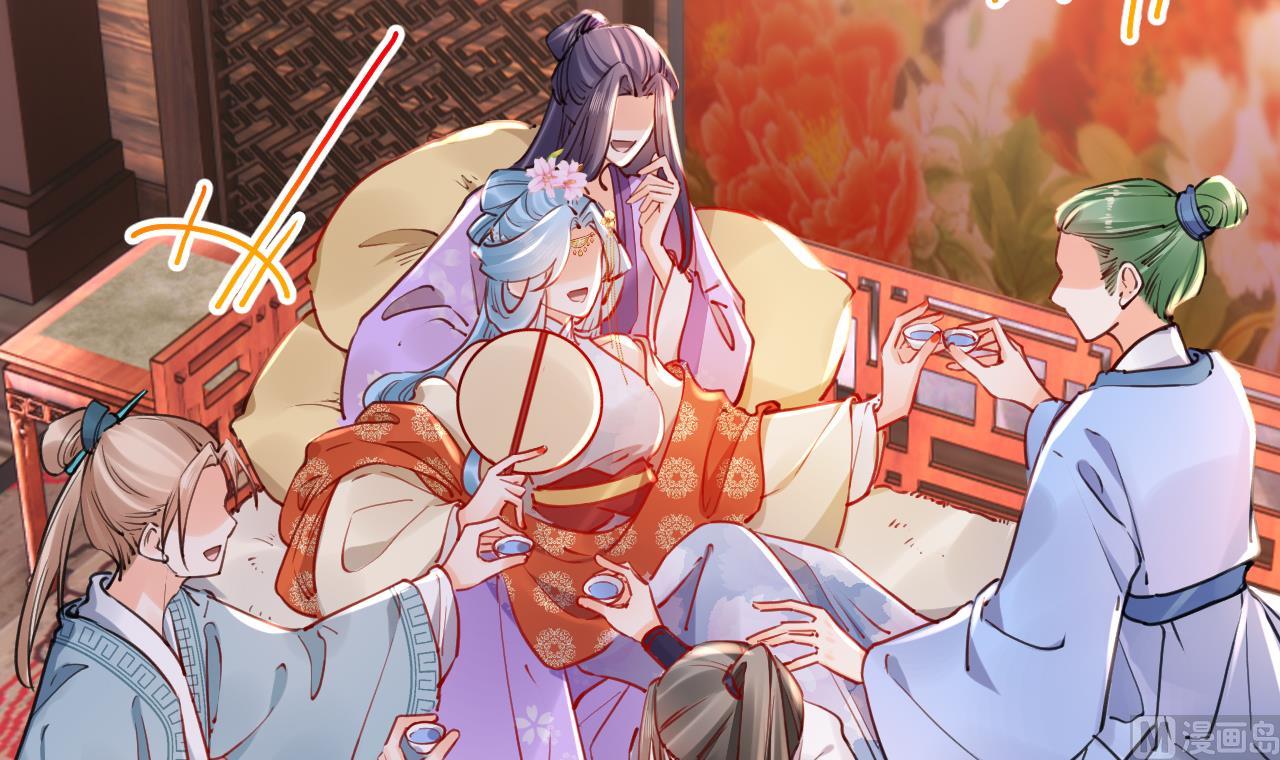 第51话 国师如实（上）5