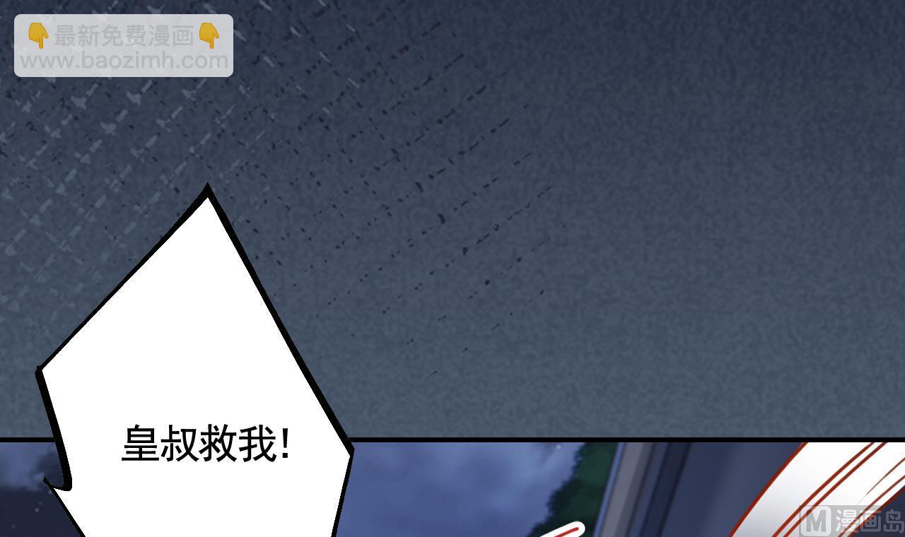 第87话  让我怎么放心？80
