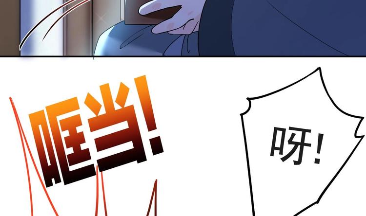 第7话 如何苟命？全靠演技！64