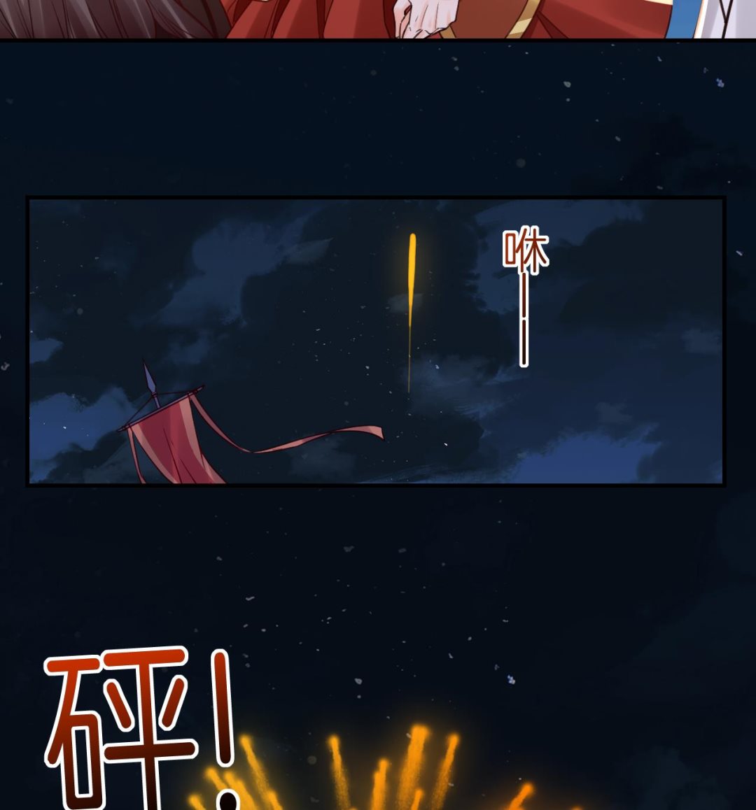 春节特辑1102