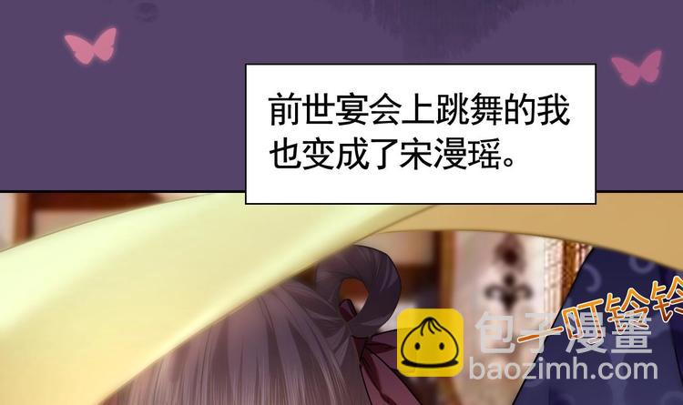 第16话 离我，皇姐远点！8