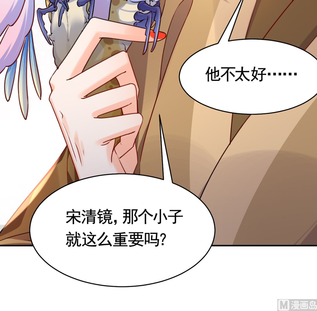 第44话 平生如梦98