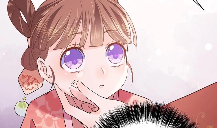 第5话 暗藏心机39