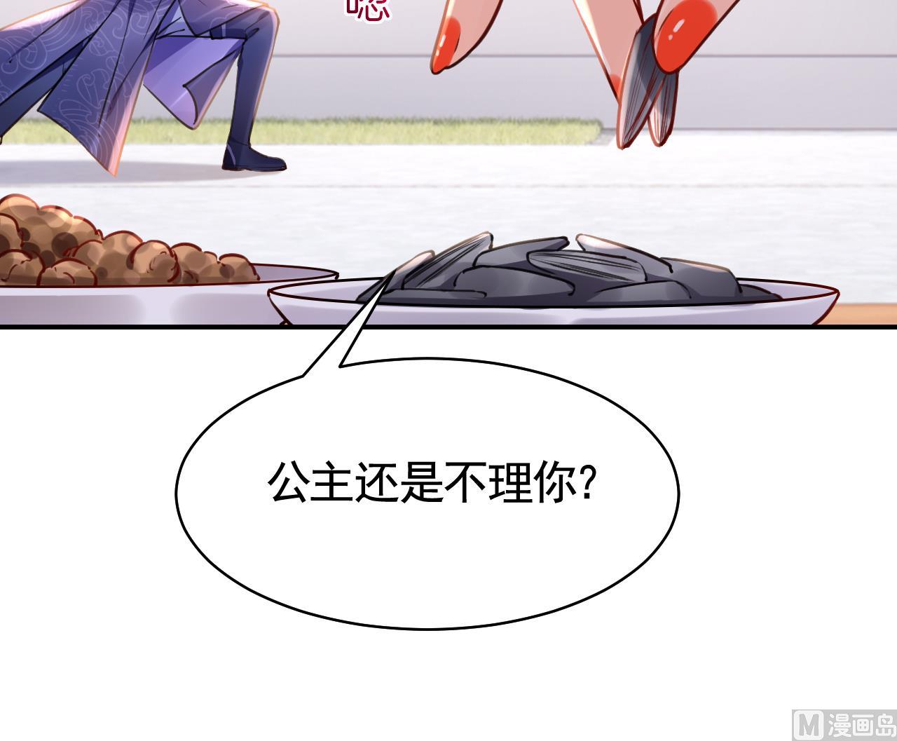 211204第55话 一切就要开始53