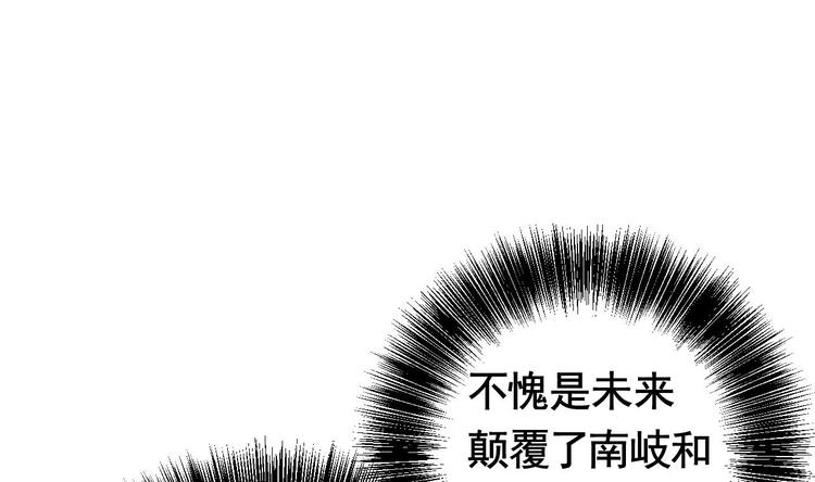 第4话 教你什么叫规矩！79