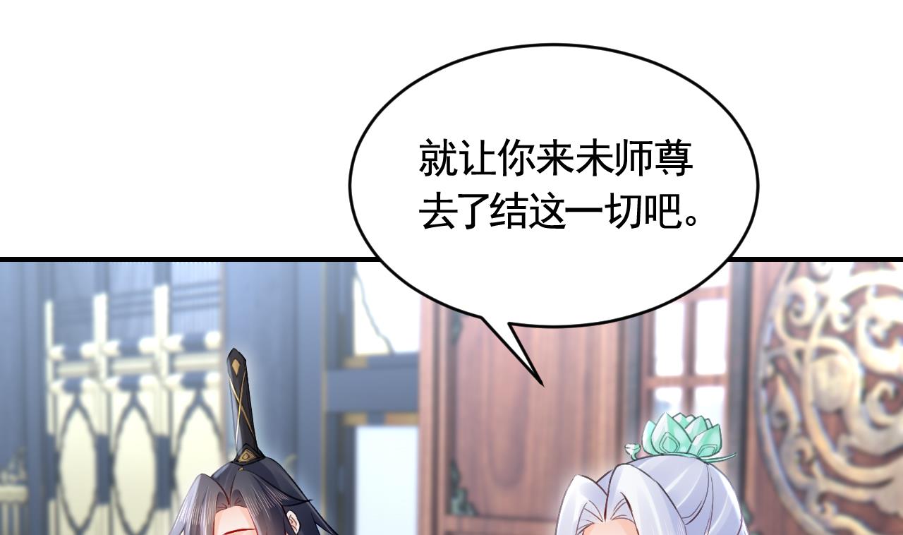 第90话  天机岛重现93