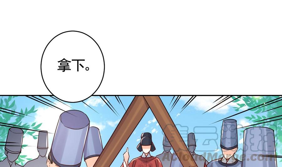 第34话 正面对峙72