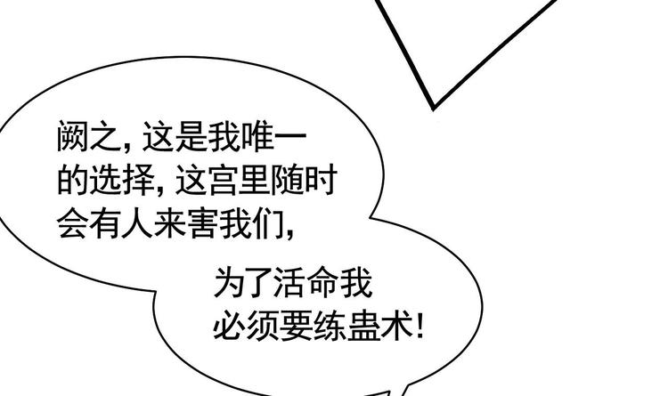 第9话 命悬一线86