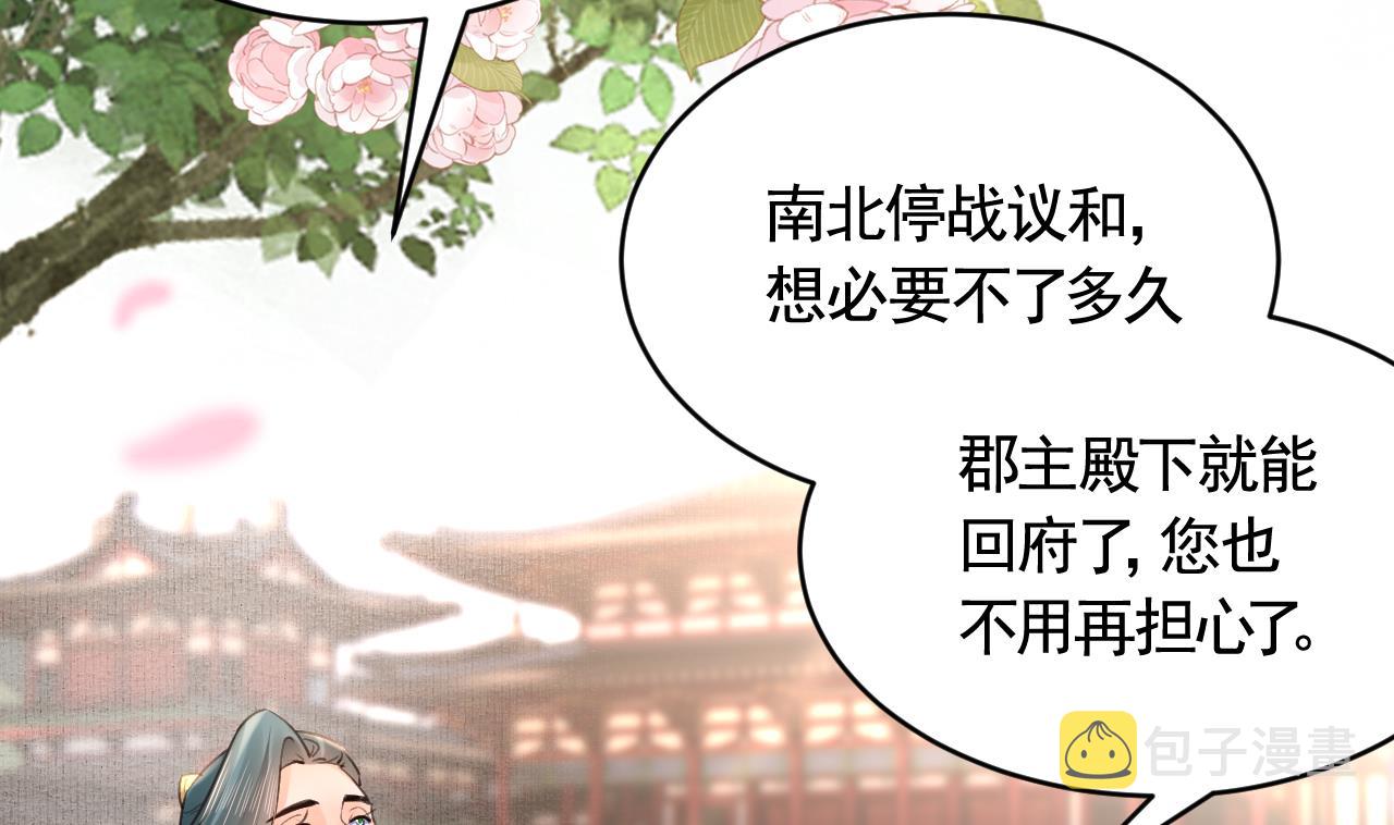 第91话  大结局108