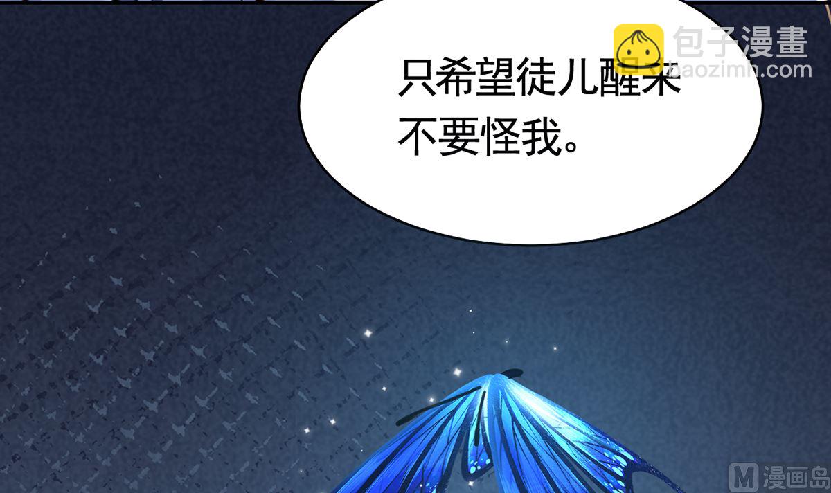 第46话 救赎98