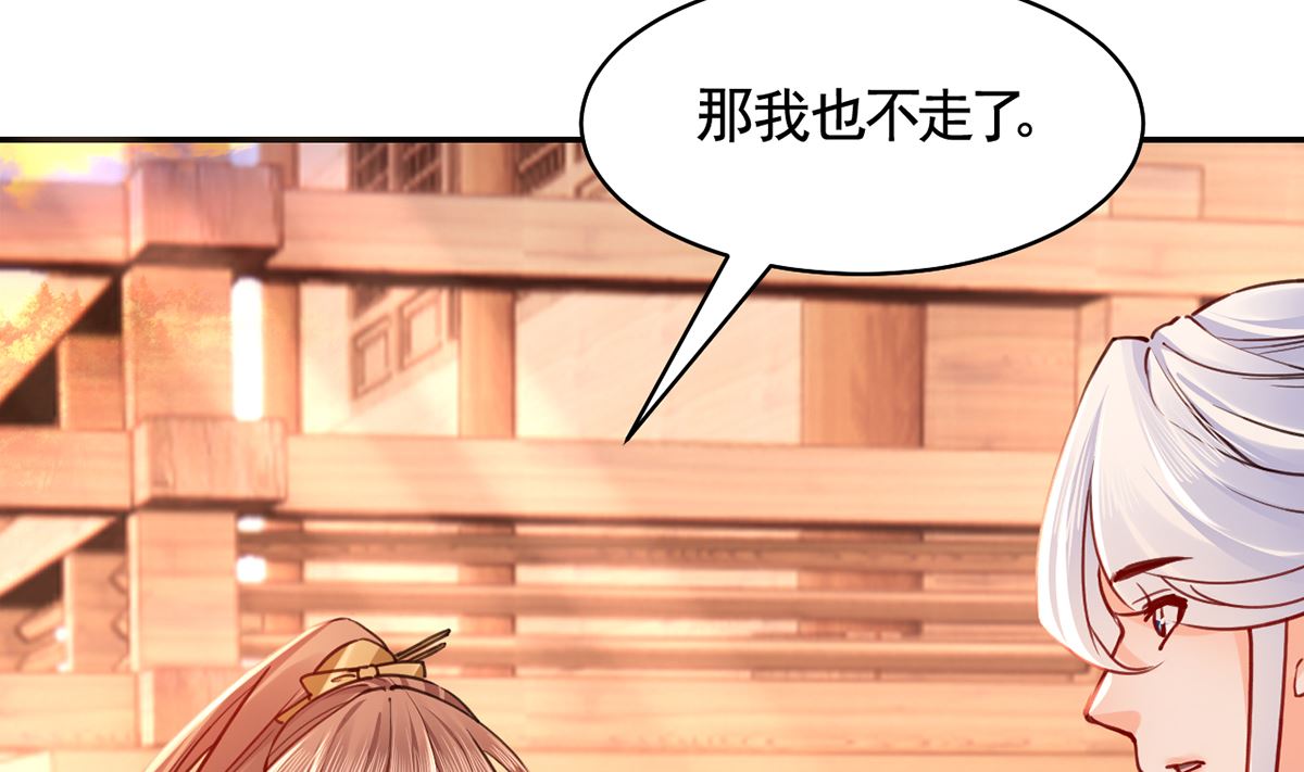 第49话 谁知我知9
