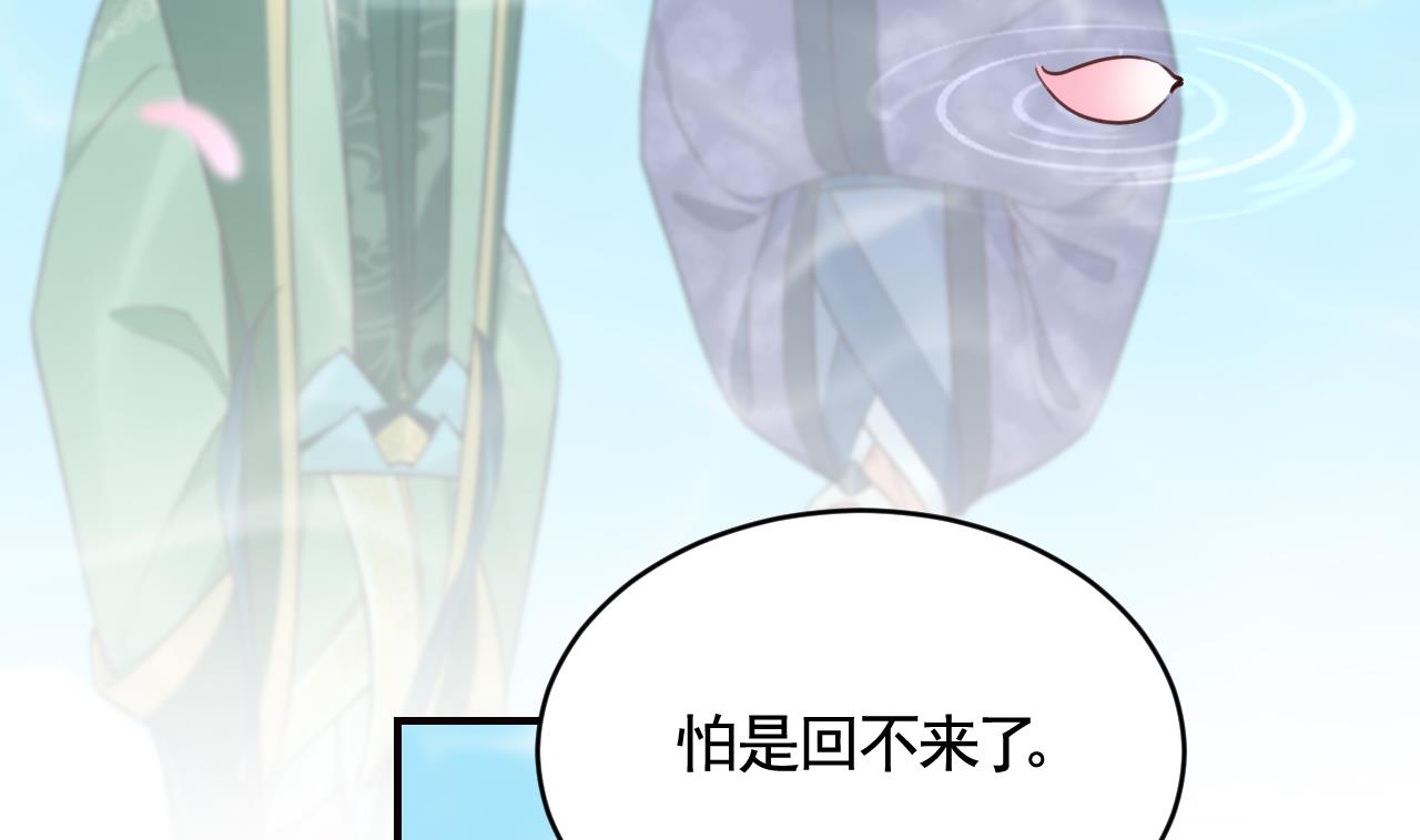 第91话  大结局112