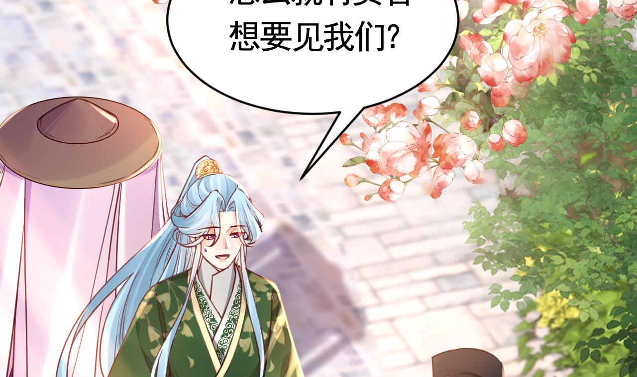 第64话 师徒重逢4