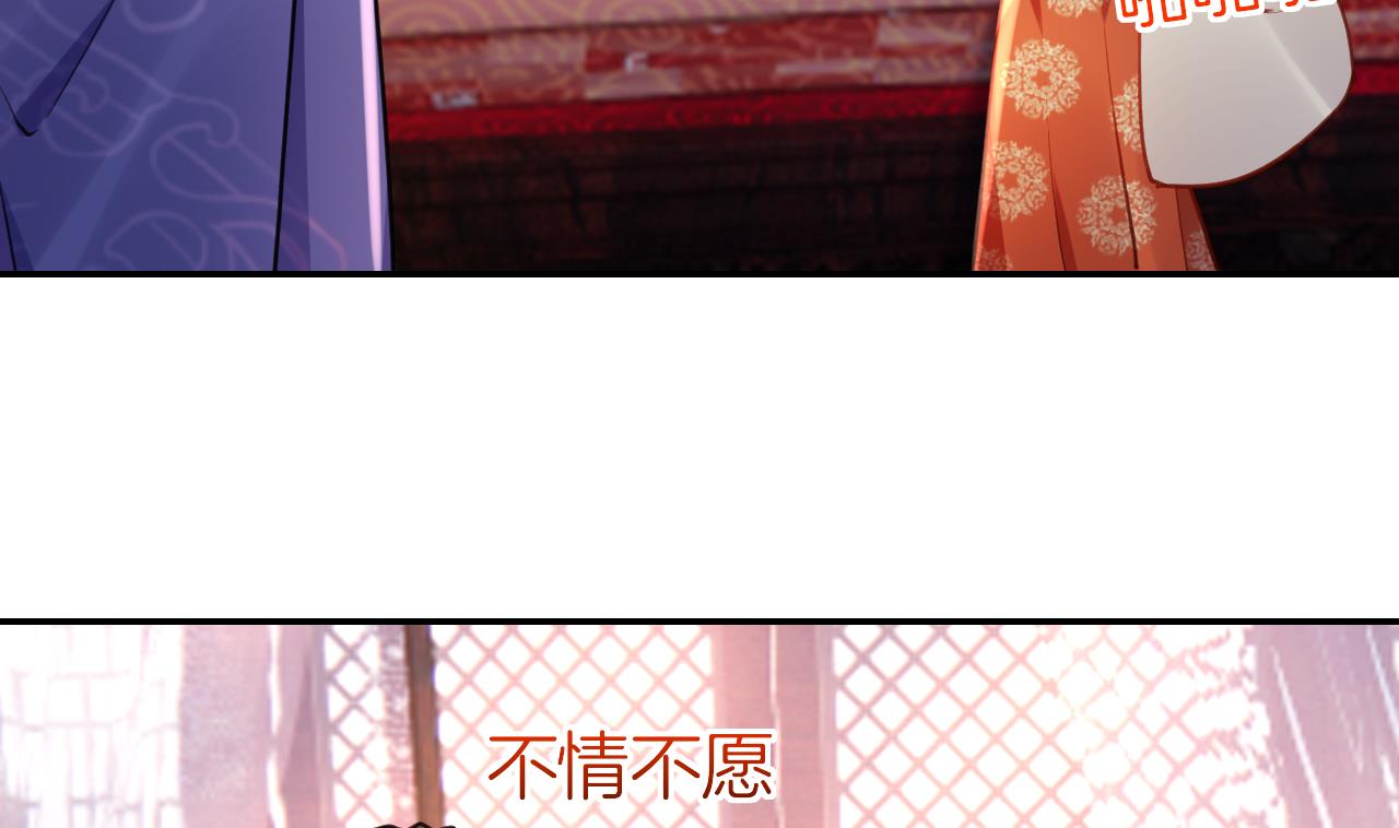 第51话 国师如实（上）21