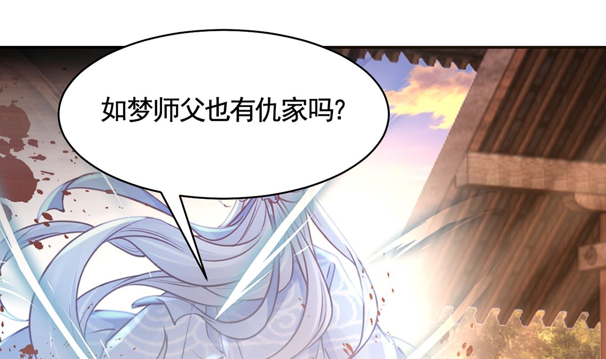第49话 谁知我知3