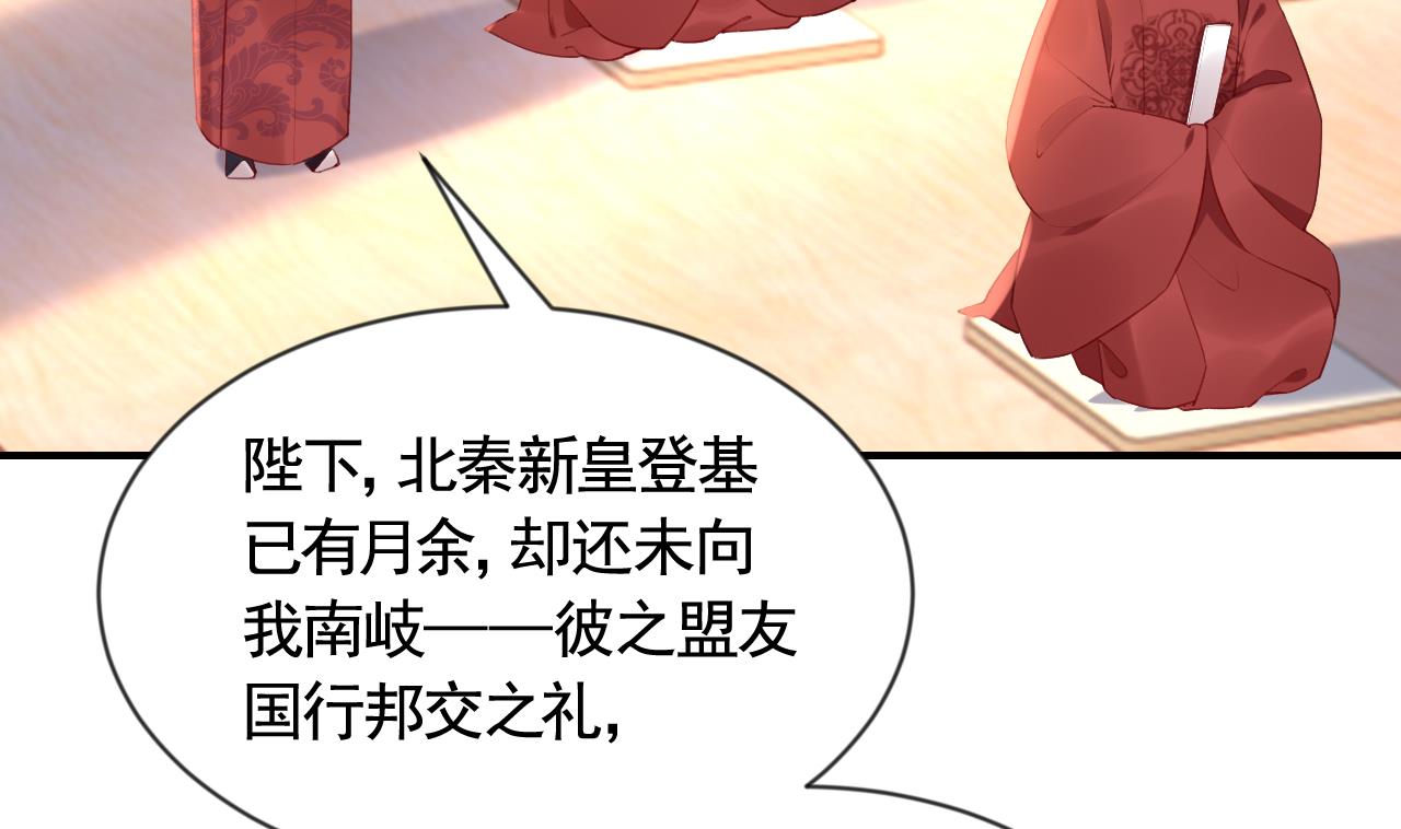 第88话  驾崩76