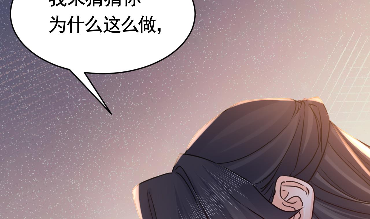 第64话 师徒重逢103