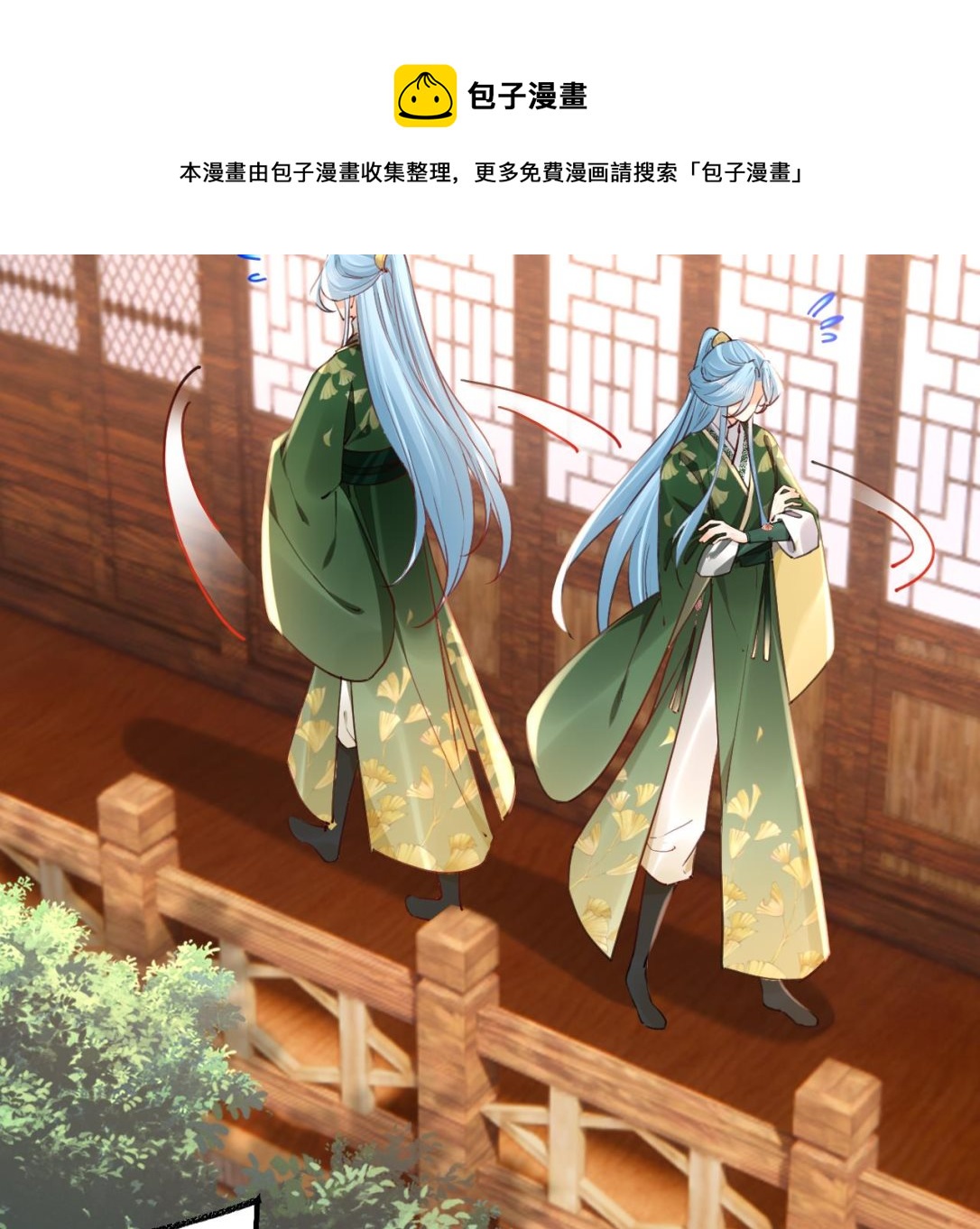 第74话  与你沉溺23