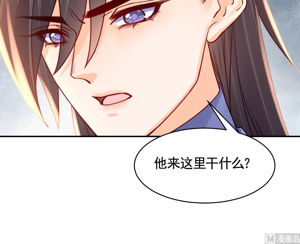第52话 国师如实（下）38