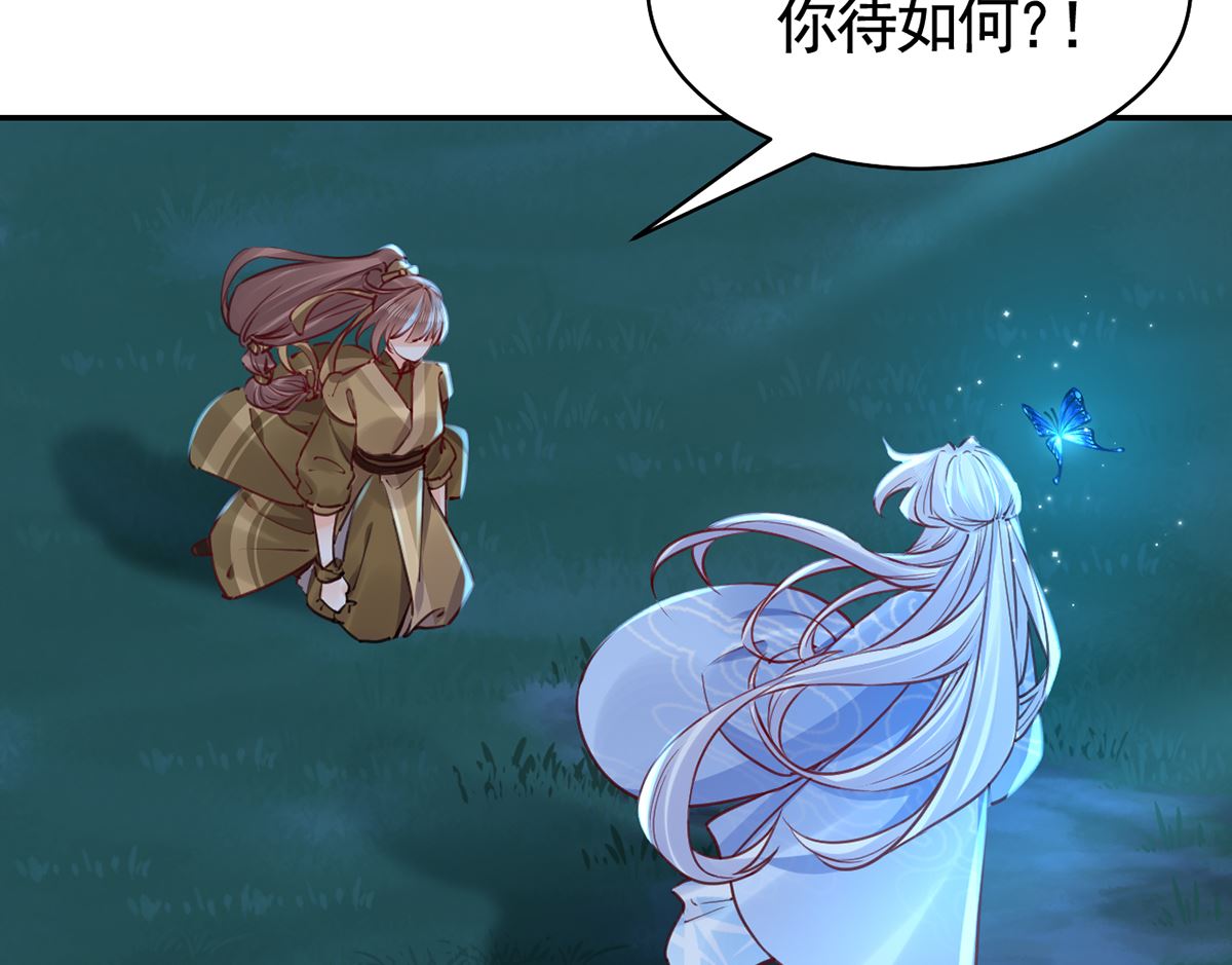 第45话 得不到放不下33