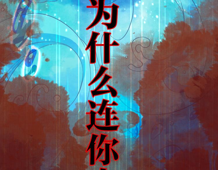 第0话 预告12